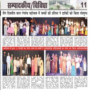 Theater Workshop Activity (1)