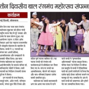 Theater Workshop Activity (10)