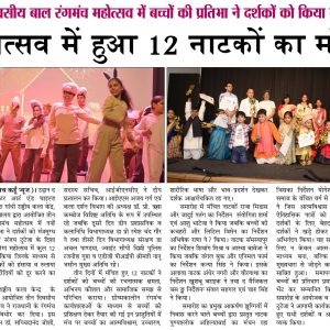 Theater Workshop Activity (11)