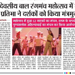 Theater Workshop Activity (3)