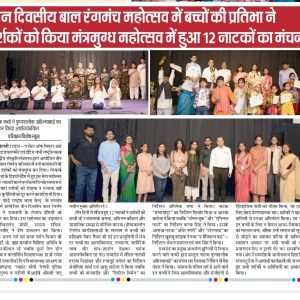 Theater Workshop Activity (4)