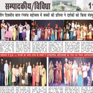 Theater Workshop Activity (5)